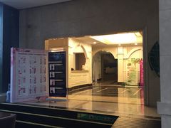 门面-世纪缘国际会议中心·中餐厅(百家湖店)