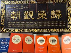 -清真·马洪小炒泡馍馆(钟楼回民街店)