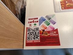 -麦当劳(乳山路店)