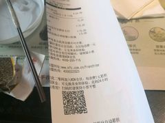 账单-肯德基(珍珠店)