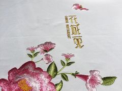 -花城苑广府菜(侨鑫店)