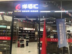 -京粮广场
