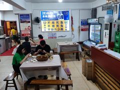 -瓦房兔(璧山店)