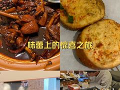 -楚太子  中餐&烧烤(武大店)