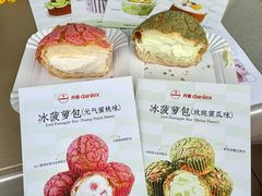 -丹香(青岛南京路店)