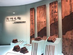 -长沙简牍博物馆