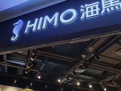 -海马体照相馆(北京大族广场店)