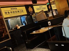 -烤匠麻辣烤鱼(双流明城购物中心店)