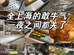 -宝山日月光中心