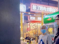 -吉志烤肉(太原总店)