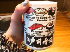 -江户前寿司(好运街店)