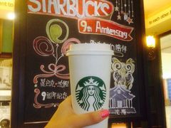 iphone_upload_pic-星巴克臻选(沈阳大悦城店)