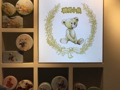 -香港珍妮曲奇聪明小熊饼干