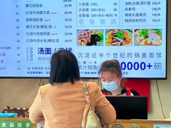 -镇南锅盖面馆(解放路店)