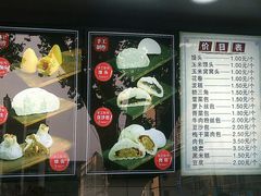 菜单-航天馒头(瞻园路店)