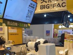 -7分甜(栖霞万谷慧店)