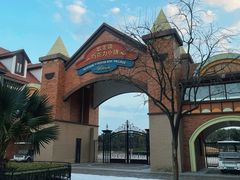 -歌斐颂巧克力小镇