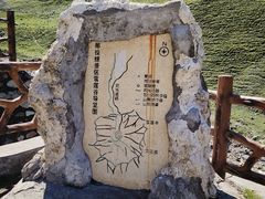 -新疆那拉提国家旅游度假区