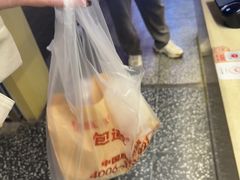 -包道广式点心专门店(振业店)