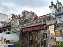 -粤东会馆