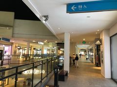 -宁波杉井奥特莱斯广场