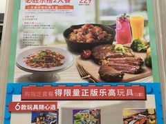 -必胜客(仁恒店)