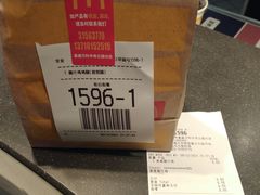 -麦当劳(盛兴大街店)