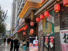 门面-重庆渝达老火锅(春熙路店)