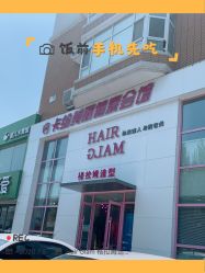 -Hair Glam 格拉姆造型旗舰店