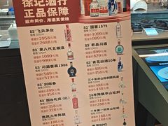 -徐记海鲜(大雁塔|金都店)