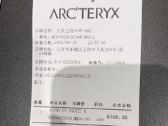 -ARC'TERYX始祖鸟(北京王府中环店)