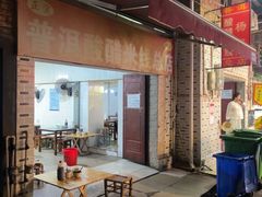 -正宗杨记普洱酸醋米线(总店)