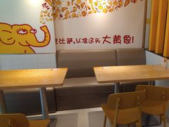 -尊宝比萨(君悦龙庭店)