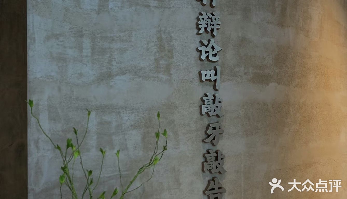 特色菜今日之选