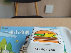 -德克士(宝龙天地店)