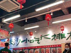 大堂-东排食堂长沙小吃大排档(五一广场店)