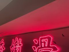 -何师傅美蛙鱼头(汉街店)