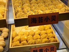 -老香港祖味世家蛋糕(金街美地店)