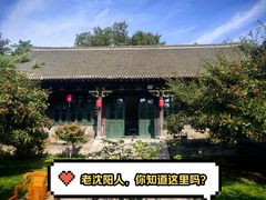 -赵尔巽公馆-旧址