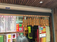 -阿吉仔(大元路店)
