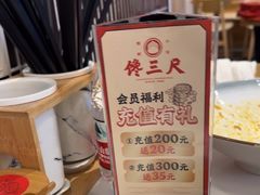 -馋三尺蟹粉小笼(人民广场店)