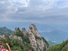 -老君山风景名胜区