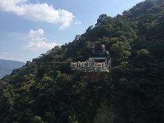 -古龙峡云天玻霸