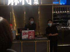 门面-蔴将·川菜(黄龙万科店)