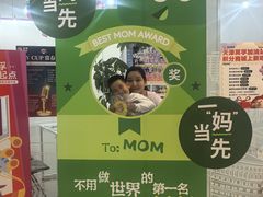 -英孚教育青少儿(河东中心)