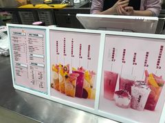 -果呀呀(国金街店)