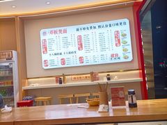 -十八梯邓凳面(大坪正街店)