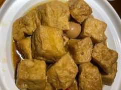 自制豆制品-好嫂子酱猪手•农家菜(华远坊店)