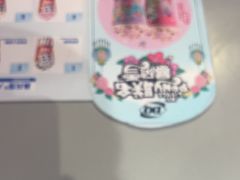 -DQ·蛋糕·冰淇淋(南开大悦城2F店)