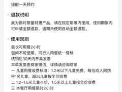 -水木锦堂·自助铁板烧(世贸天阶店)